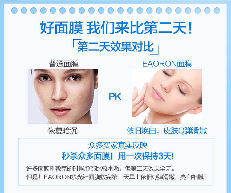 Fang Chala khuyên dùng mặt nạ làm trắng da collagen kim loại nước Úc EAORON 5 miếng mặt nạ dưỡng trắng da