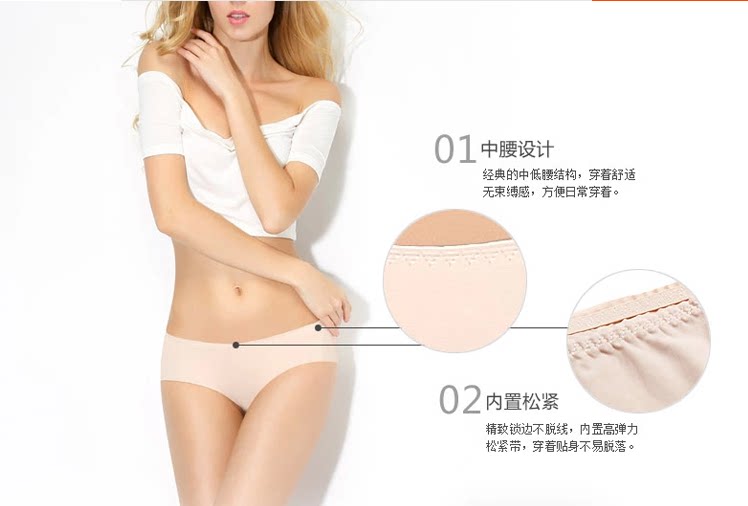 Slip jeune en soie Ice - Ref 646506 Image 13