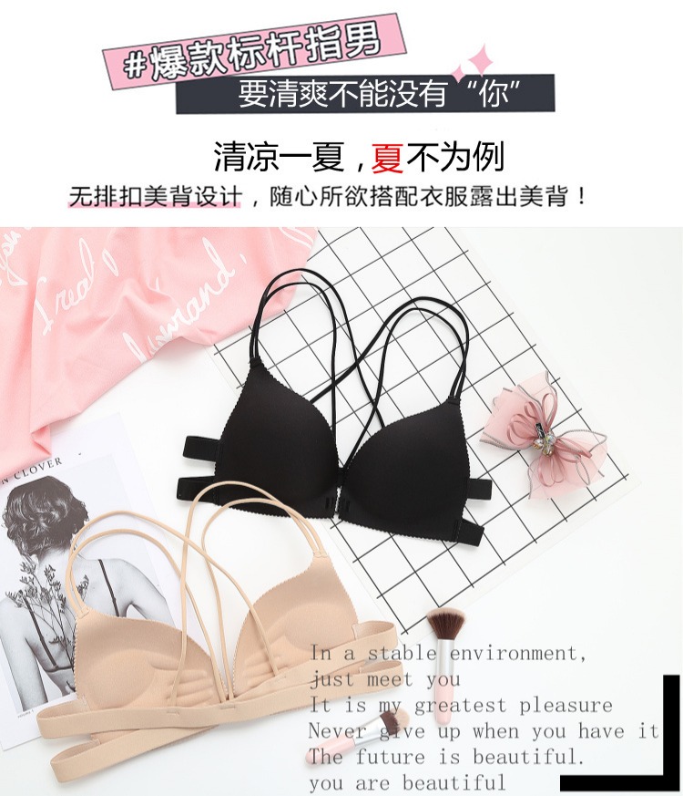 Không có vành phía trước khóa đẹp làm mới đồ lót trở lại Dây đeo chéo gợi cảm áo ngực liền mạch tụ tập trên áo ngực áo ko gọng