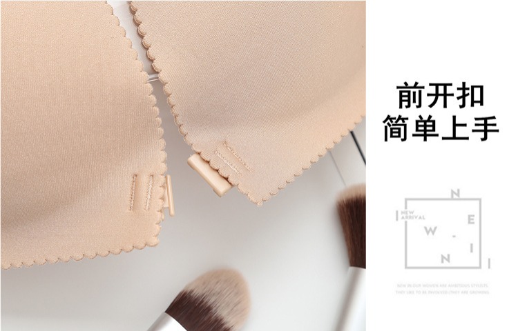 Không có vành phía trước khóa đẹp làm mới đồ lót trở lại Dây đeo chéo gợi cảm áo ngực liền mạch tụ tập trên áo ngực áo ko gọng