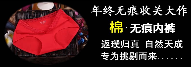 Slip jeune en soie Ice - Ref 646506 Image 8