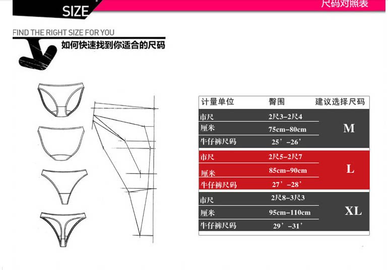 Slip jeune en soie Ice - Ref 646506 Image 35