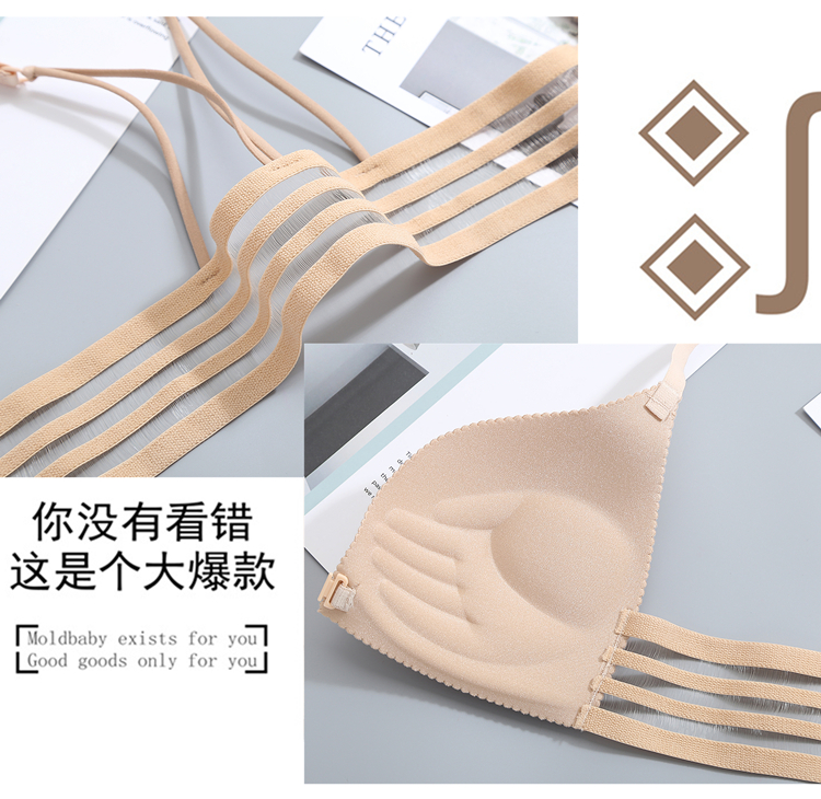 Nút trước không có vòng thép làm đẹp lưng đồ lót nữ cảm giác không có dấu vết mảnh lưng áo ngực mỏng tụ tập trên áo ngực nhỏ mùa hè áo ngực đẹp