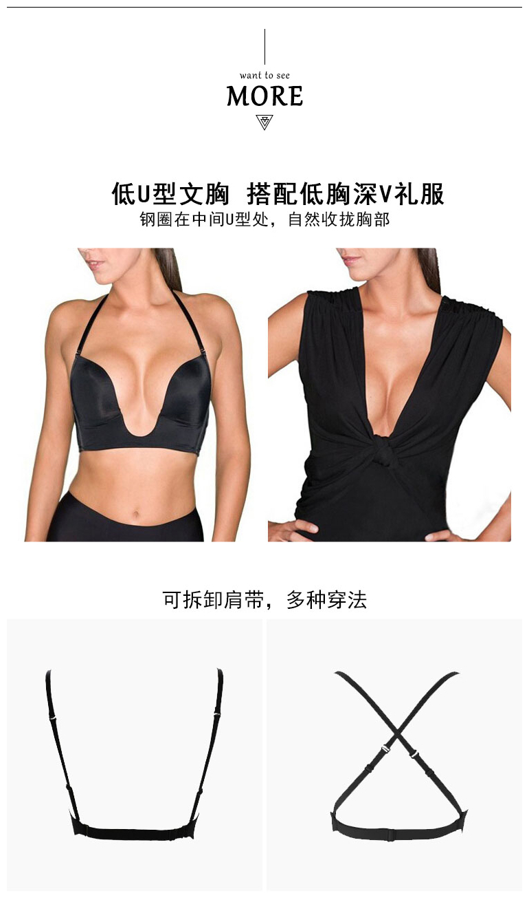 Châu Âu và Hoa Kỳ Kiểu chữ U gợi cảm không có vòng thép mỏng cup làm đẹp trở lại đồ lót nữ không có vết cắt thấp váy áo ngực nhỏ vô hình áo ngực đồ lót nữ hàng hiệu