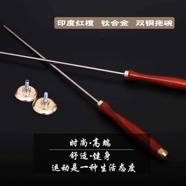 Bazhou Mingyuan brand double copper bowl Indian red sandalwood handle titanium alloy rod body empty bamboo pole empty bamboo shake pole