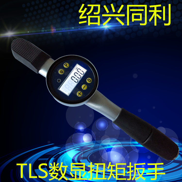 Shaoxing Tongli TLS digital display torque wrench 4-20N m 5-30N 10-50N m 20-100N m 20-100N m