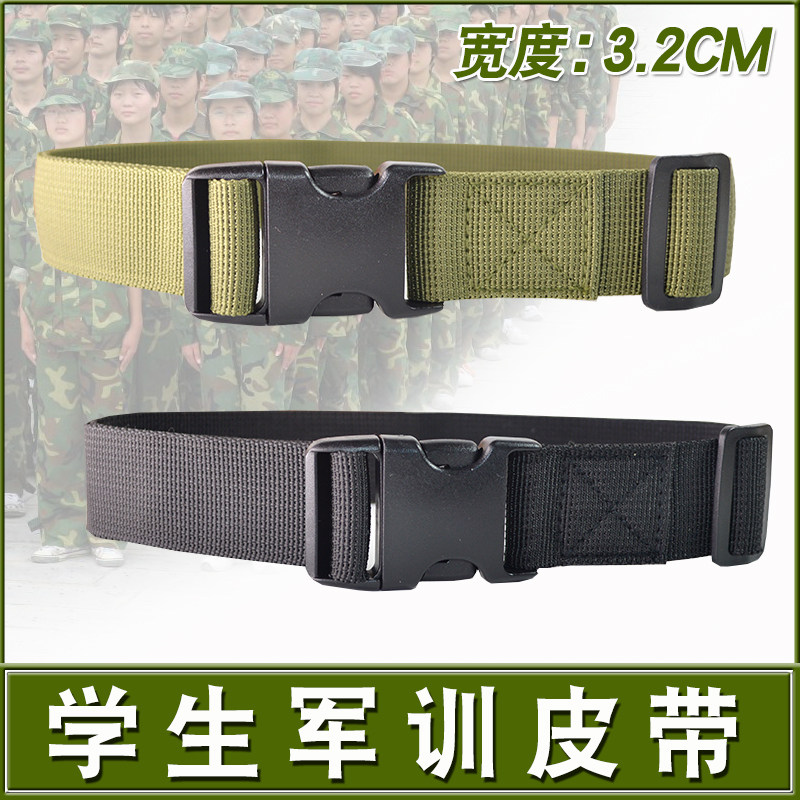 Children's belt Boys and girls military training belt Primary and secondary school summer camp military training belt Middle and large children's buckle belt