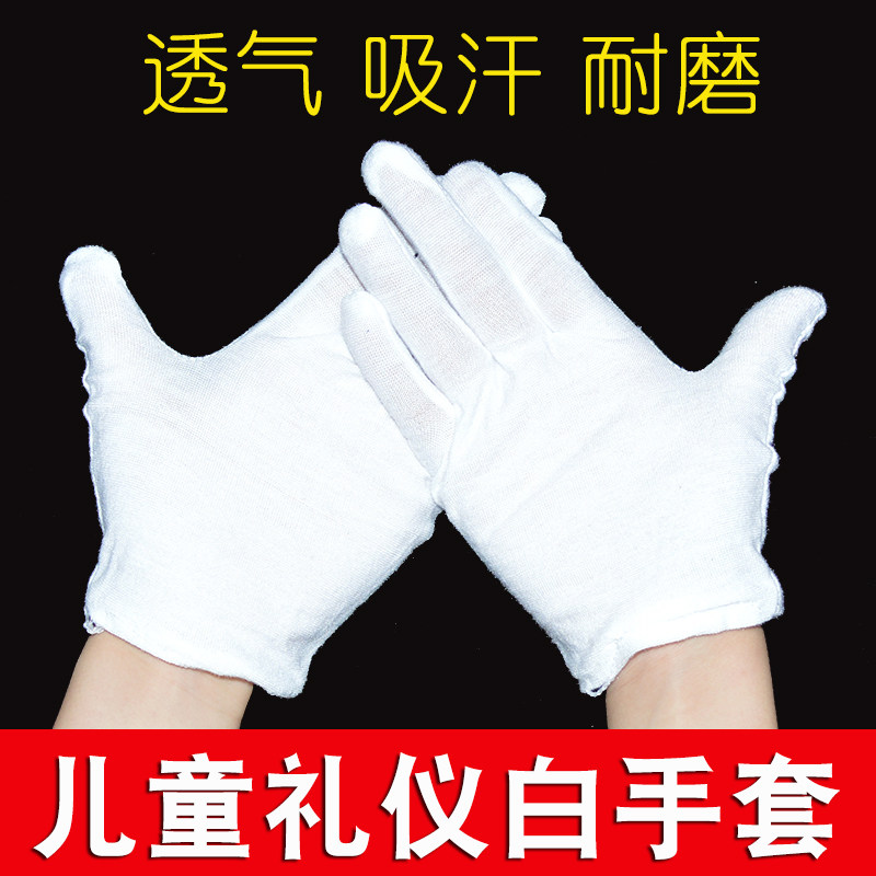 Children White Gloves Show Gift Instrument Gloves Children White Gloves Elementary School Children's Kindergarten Military Training Games White Gloves