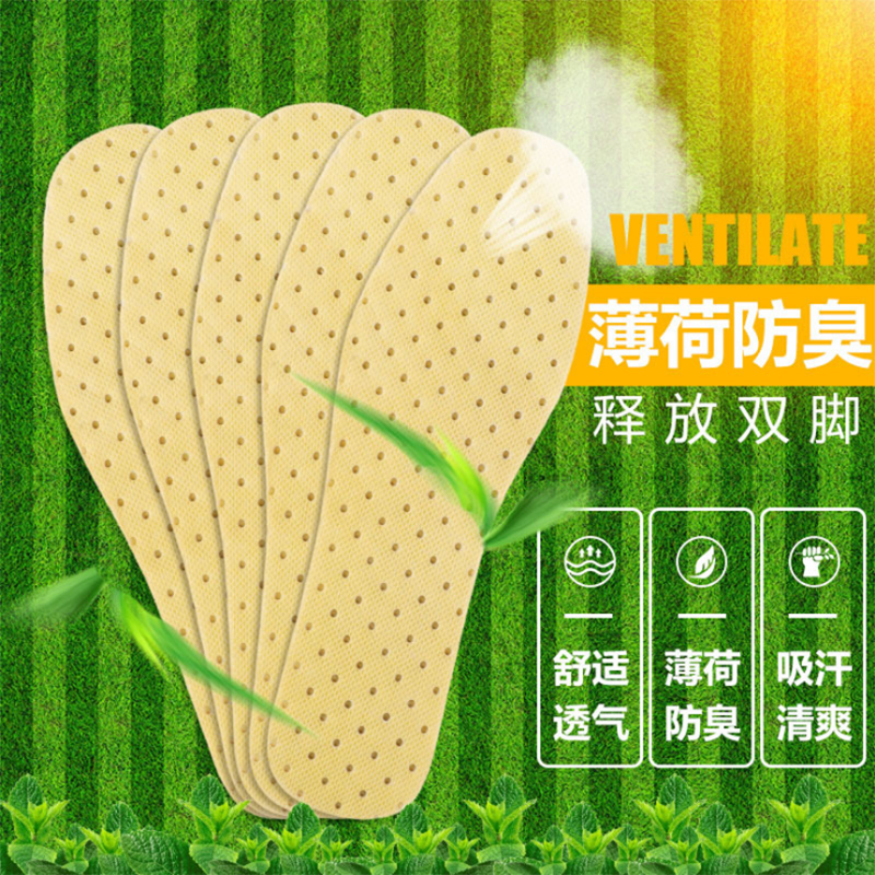 Mint deodorant insole Men and women four seasons sports deodorant deodorant perspiration breathable universal student military training soft insole