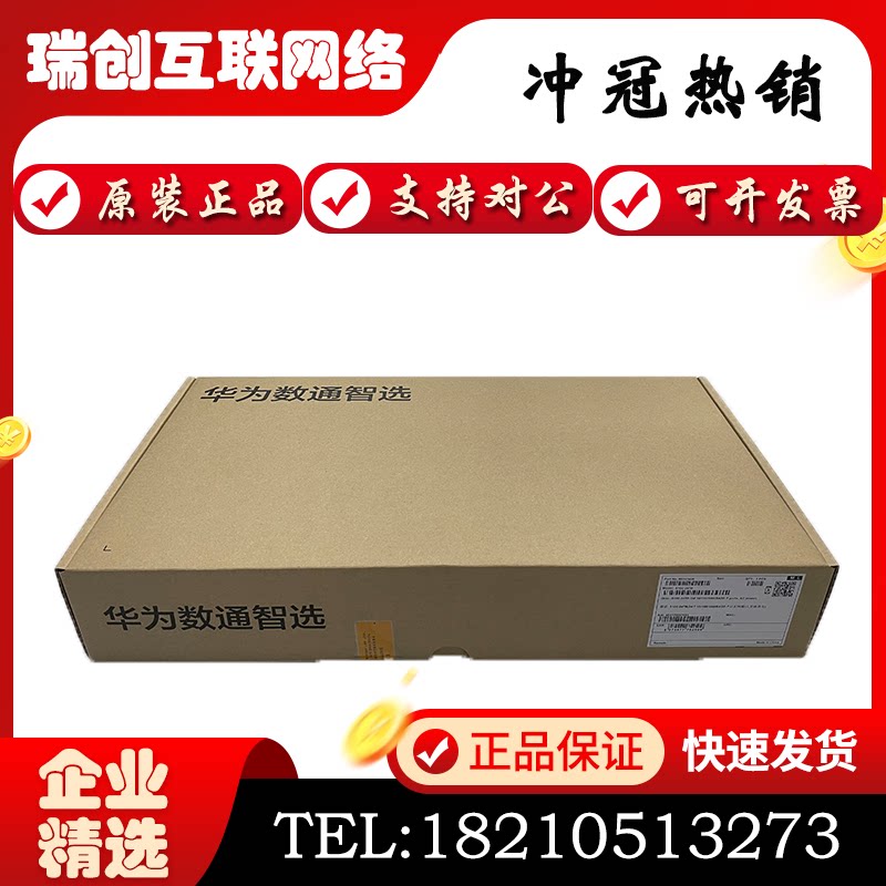 S5735S-L24P4X-A S5735S-L24P4X-A S5735S-L48P4X-A1 A2 Huawei 24 48 Power POE powered switch