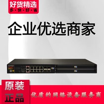 Huawei USG6550 high-end enterprise hardware firewall full gigabit 8GE electric Port 4SFP optical port spot