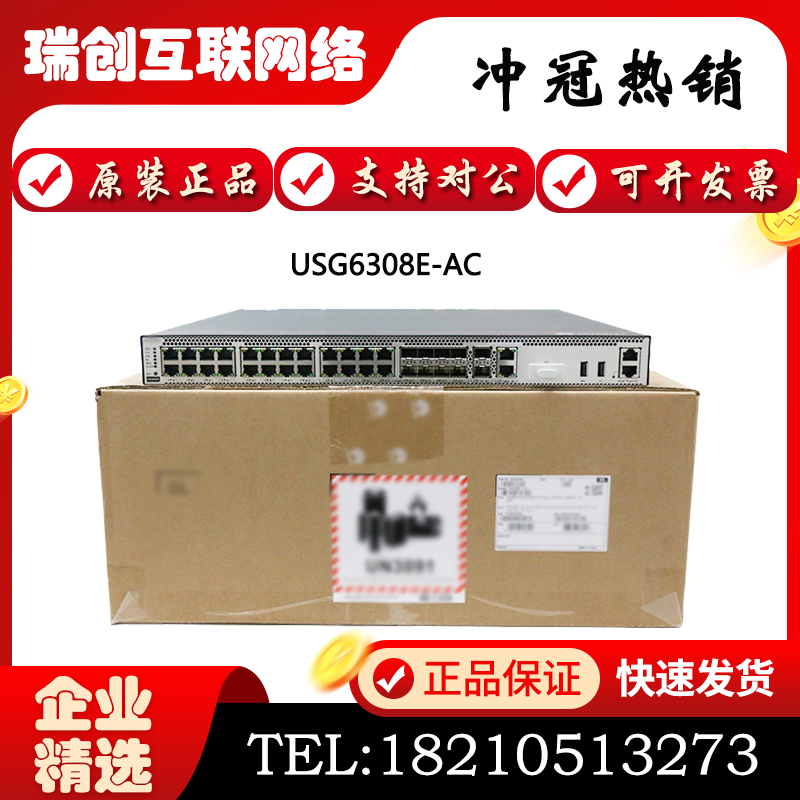 USG6306E 6308E 6312E 6322E 6332E 6350E Huawei Enterprise Firewall Multi-port