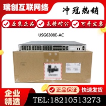 USG6306E 6308E 6312E 6322E 6332E 6350E Huawei Enterprise Firewall Multi-port