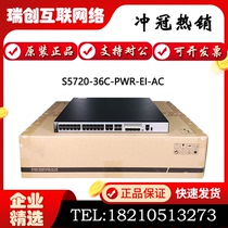 S5720-36C 56C-PWR-EI-AC1 Huawei 24 48 Gigabit POE Power Switch Contains 1 Power Supply