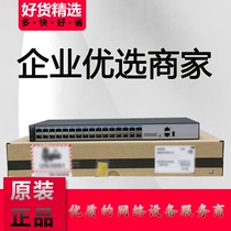 Huawei S6720S-32X-LI-32S-AC Layer 2 32-port 10 Gigabit Enterprise switch original