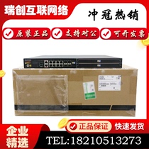 Huawei USG6370 8 Gigabit New Generation Enterprise High-end Firewall 8GE 4SFP VPN Firewall