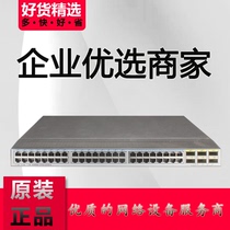 CE6850-48T6Q-HI Huawei 48-port 10 Gigabit 6-port 40GE data center core switch-B-B00