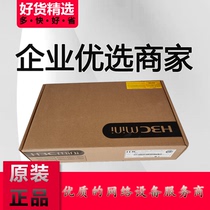 Huasan H3C Mini M20 Wireless AC Controller Wireless Manager Management Mini Series Wireless AP