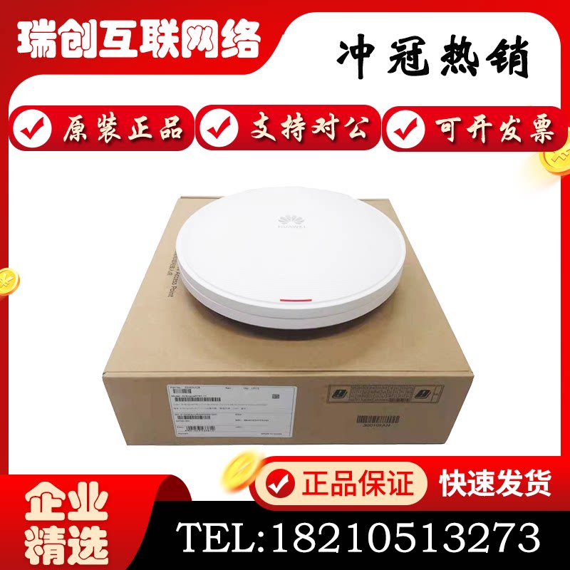 AirEngine 5761S-11 12 21 5762S-11 12 13 Huawei Wifi 6 Wireless suction top AP