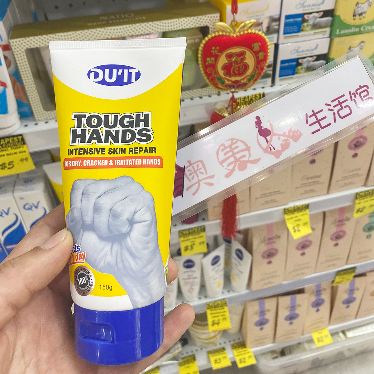 Australian Duit Emergency Hands Film 150g Moisturizing Die Leather Hand Care Hand Cream Male And Female Moisturizing