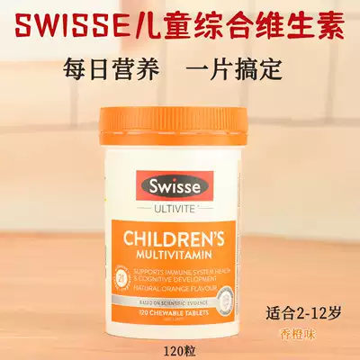Australia swisse children multivitamin mineral chewable tablets multivitamin 120 tablets