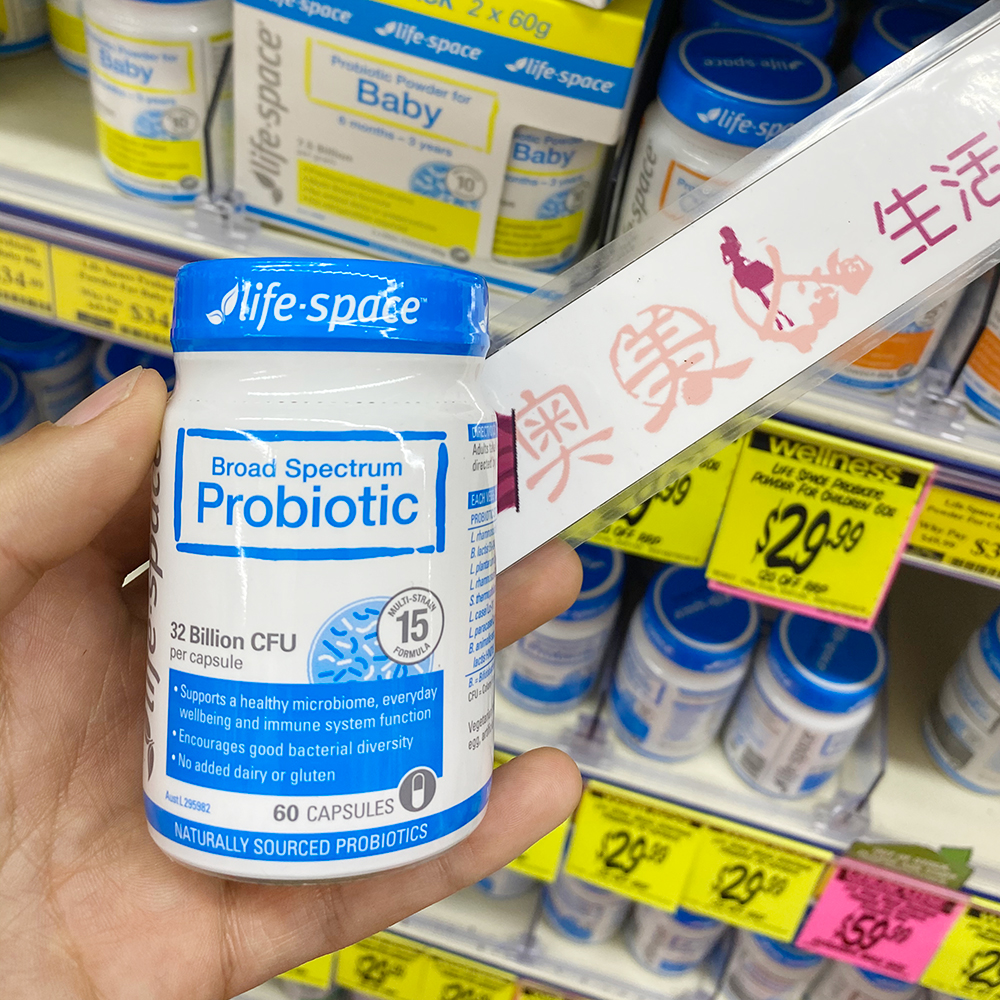 Australian Life Space Adult Probiotics Regulating Gastrointestinal Tract 60 Capsules
