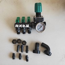 Spray dispenser water dispenser agricultural spray machine water pipe switch tractor rear sprayer shunt valve