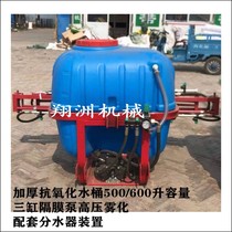 New tractor rear spraying machine three-cylinder diaphragm pump wheat spraying machine rear suspension spray bar folding sprayer