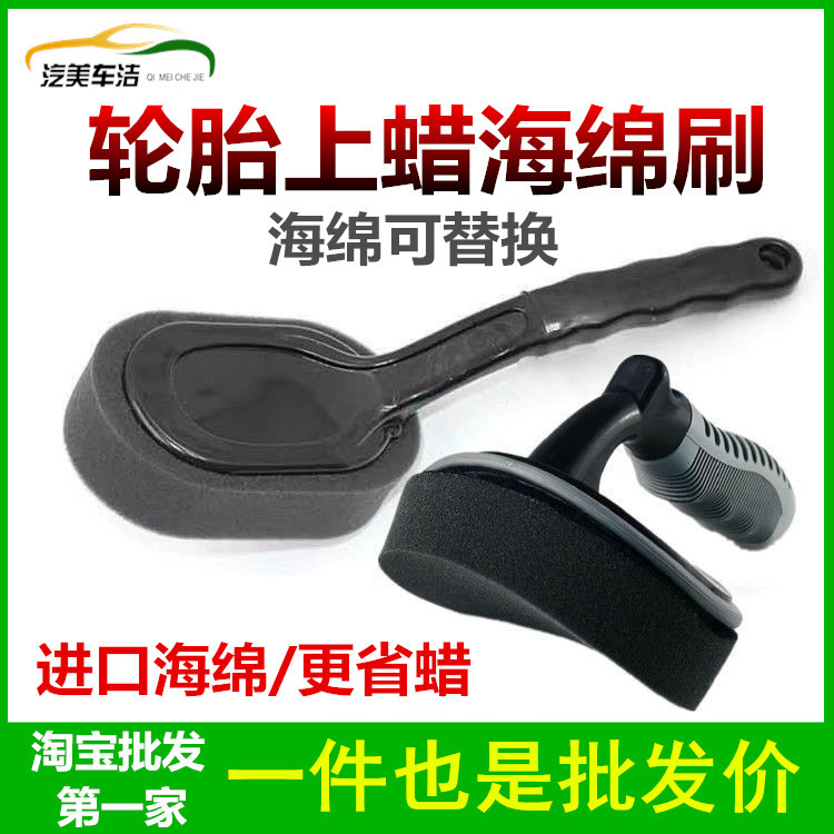Car Long-Handled Tire Polishing Brush, Multi-Functional Interior Brush, Waxing Wheel Care Cleaning Sponge Brush, Beauty Tool