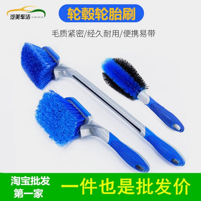 Car Wheel and Tire Brush, Car Wash and Beauty Tool, Cleaning Mop, Powerful Decontamination Steel Rim Brush Car Wheel and Tire Brush, Car Wash and Beauty Tool, Cleaning Mop, Powerful Decontamination Steel Rim Brush