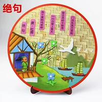 Наклейка поэзии (Quatrack)