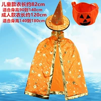 Оранжевый плащ+шляпа+тыквенная сумка