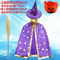 Фиолетовый плащ+шляпа+тыквенная сумка+метла