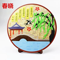 Стикера поэзии (Chunxiao)