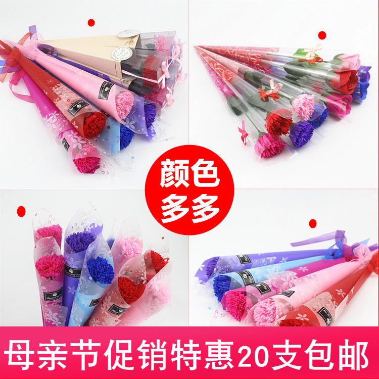 Mother's Day single diamond-encrusted soap flower rose carnation soap flower Valentine's Day gift small gift simulation flower