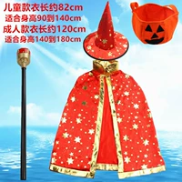 Красный плащ, волшебная палочка