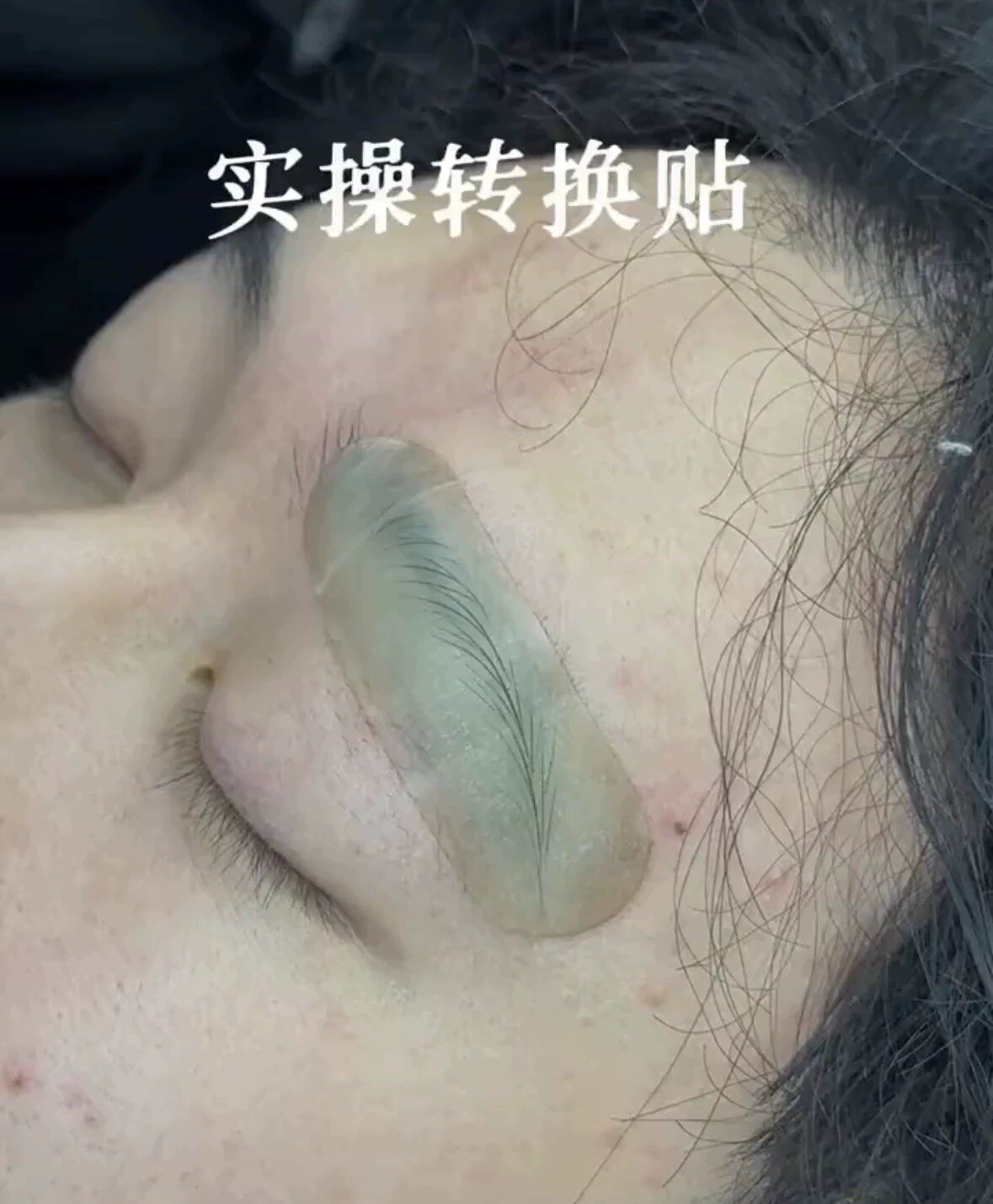 艾美纹绣
