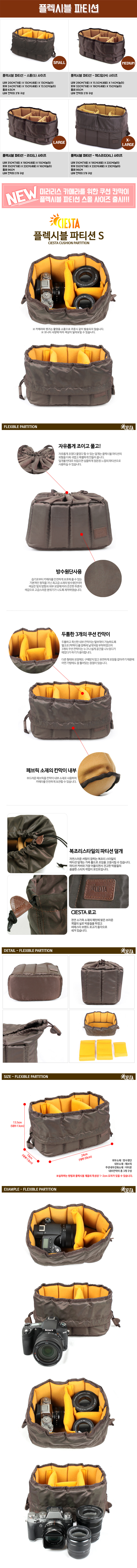 Túi đựng máy ảnh Hàn Quốc CIESTA Vỏ bên trong A7SII A7RII A7R2 RX1RII Leica Q Dumak F2 - Phụ kiện máy ảnh kỹ thuật số túi đựng máy ảnh mirrorless nhỏ gọn