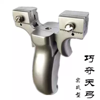 Qiao Tianyong slingshot high-end titanium alloy tc21 flat rubber band free of binding elastic machine precision adult shooting toy