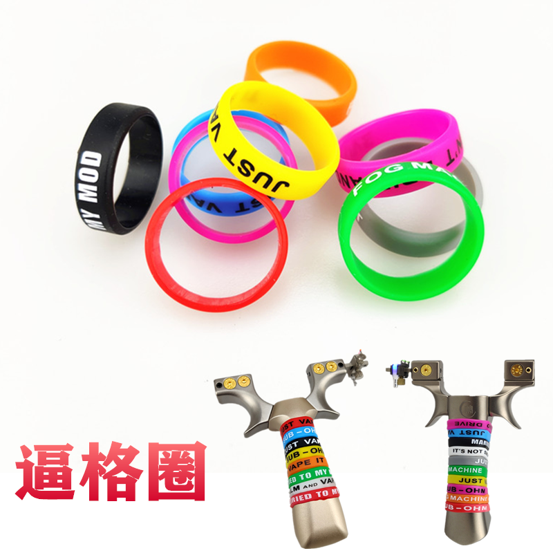 Slingshot grid ring Color latex handle ferrule No odor Handle grip Non-slip circle 22mm diameter