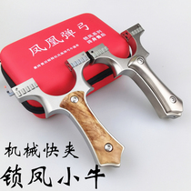 Mechanical quick clip calf slingshot titanium alloy lock Feng free of tying bullet worker outdoor high precision ejection toy