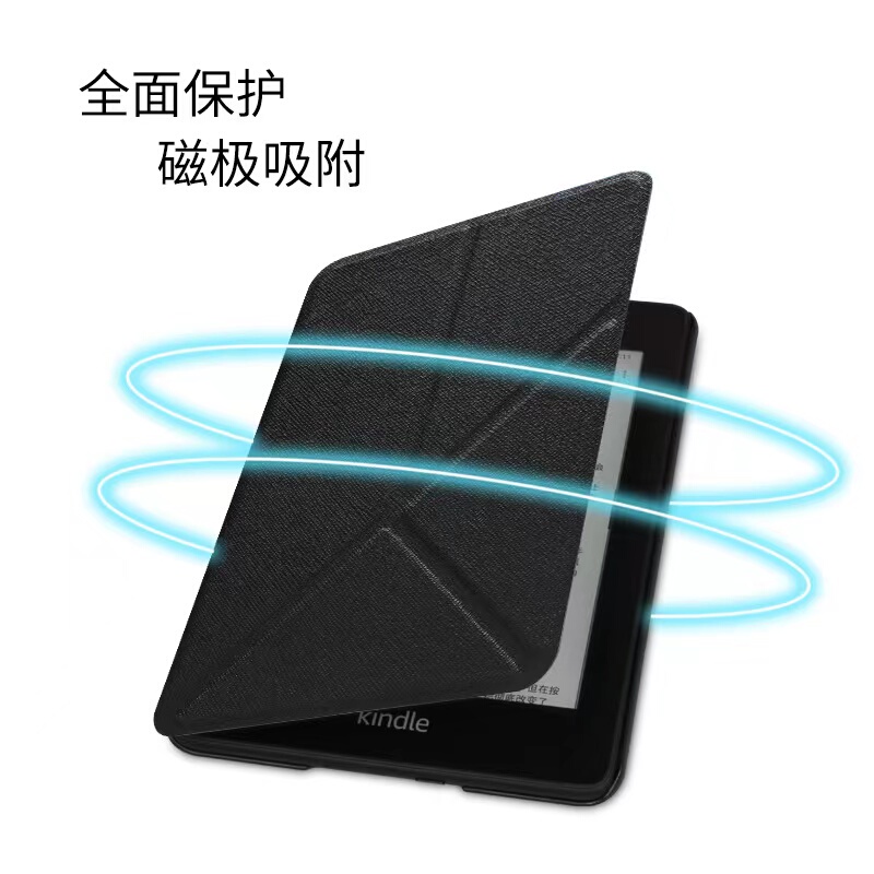 Suitable for Amazon Kindlepaperwhite5/4/3 Youth Version 2022 Stand Deformable Sleepable Protective Case Suitable for Amazon Kindlepaperwhite5/4/3 Youth Version 2022 Stand Deformable Sleepable Protective Case