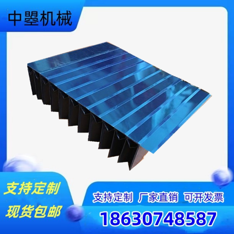 Haite 850 Machining Center Z-Axis Telescopic Armor Protective Cover Cnc Computer Router Protective Cover Machine Tool Guide Rail Guard