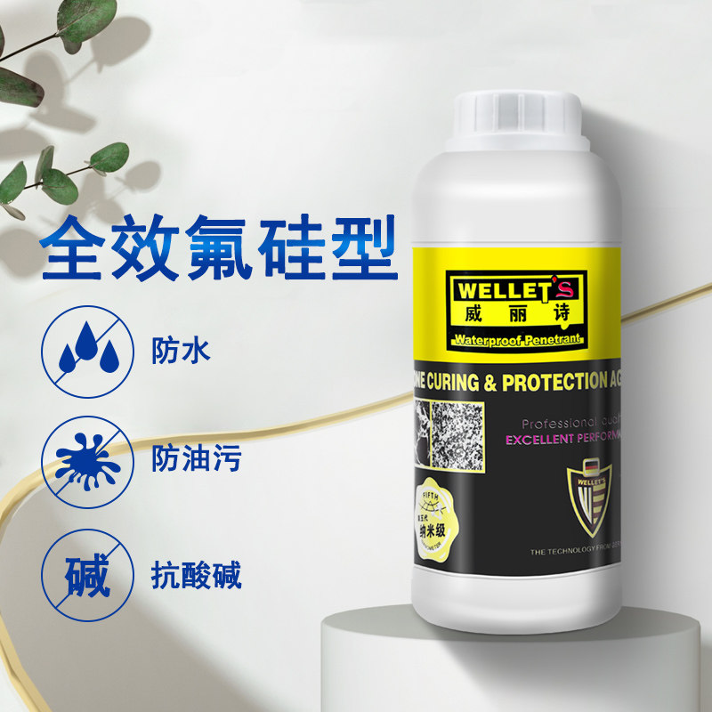 Veri Poetry Perfluorinated Stone Protective Agent Marble Nano Anti-Oil Agent Oily Granite Exterior Wall Ground Protectant