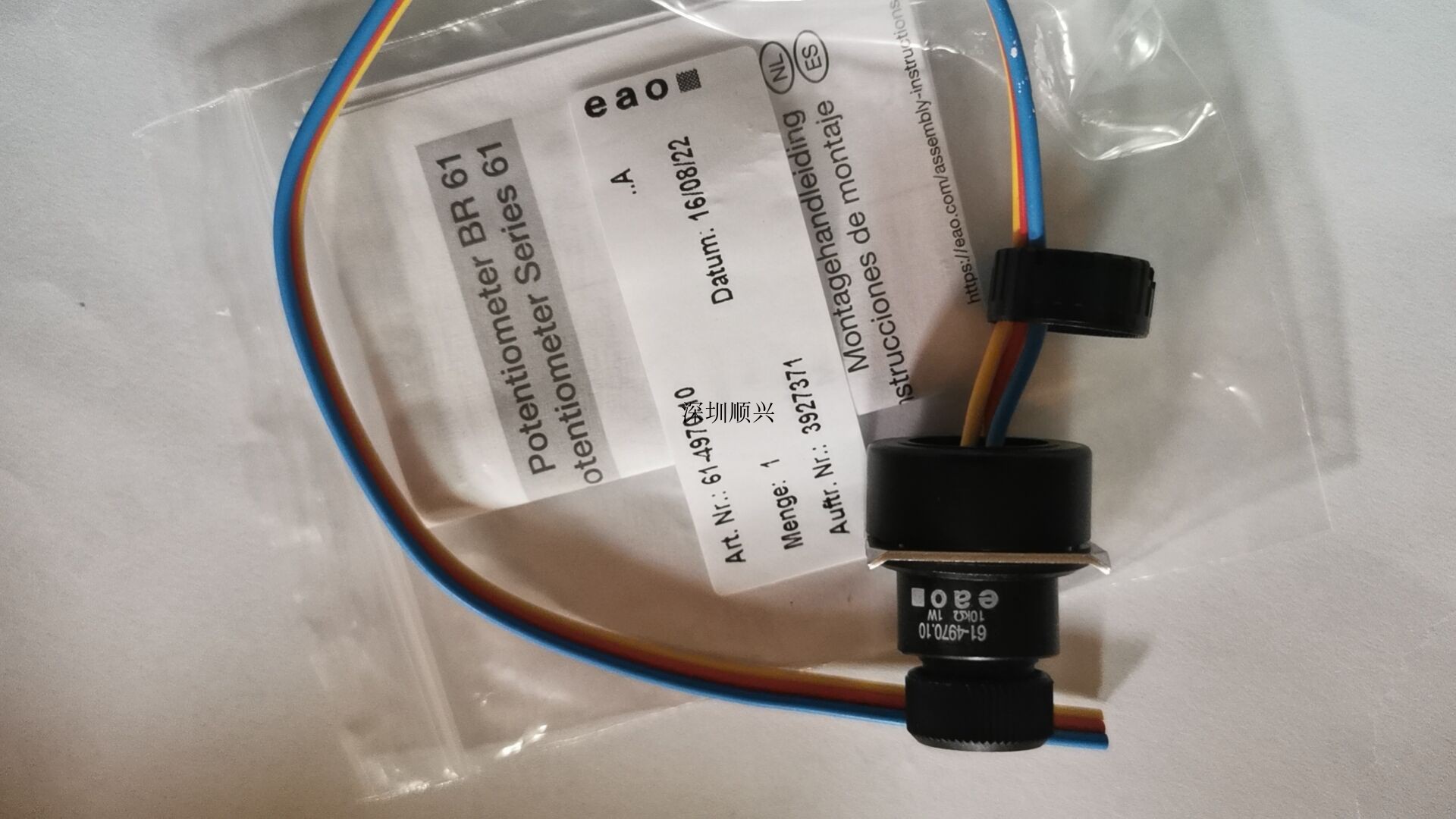 61-4970 10 brand new original imported Swiss EAO button switch revolver-Taobao