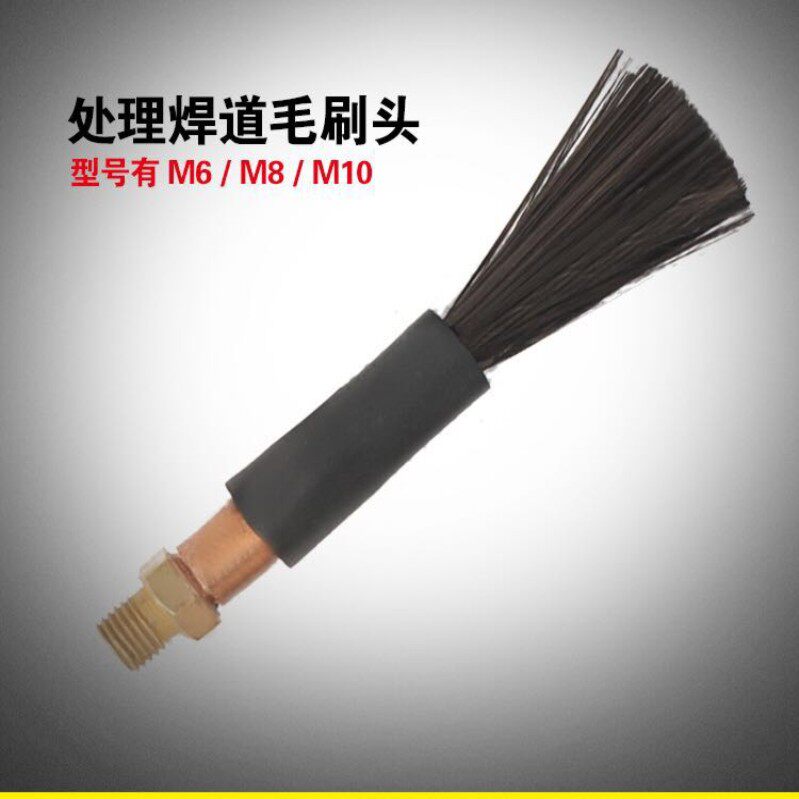 Hairbrush welding path handler hairbrush head hair brush cleaning gun brush head M8 M6 electrolytic cleaning brush polishing machine copper head