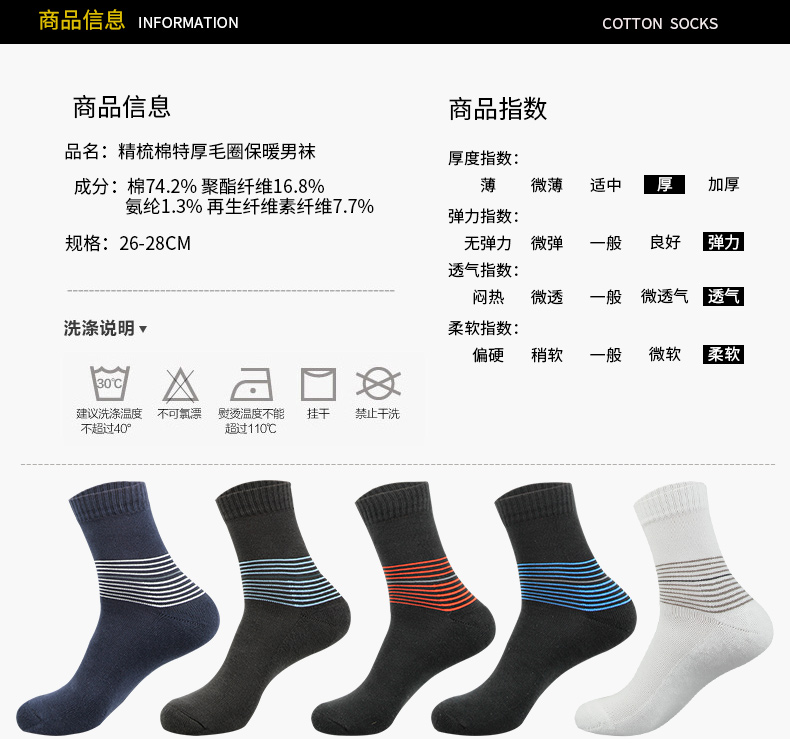Langsha mùa thu và mùa đông vớ cotton dày siêu vớ terry trong ống vớ khăn sàn vớ vớ cotton ấm áp vớ nam mùa thu và mùa đông vớ nam chất lượng cao