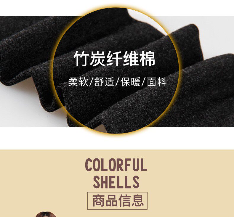 колготки / чулки дна 浪莎打底袜1500d竹炭纤维中厚连裤袜 春秋款丝袜女单加裆打底袜