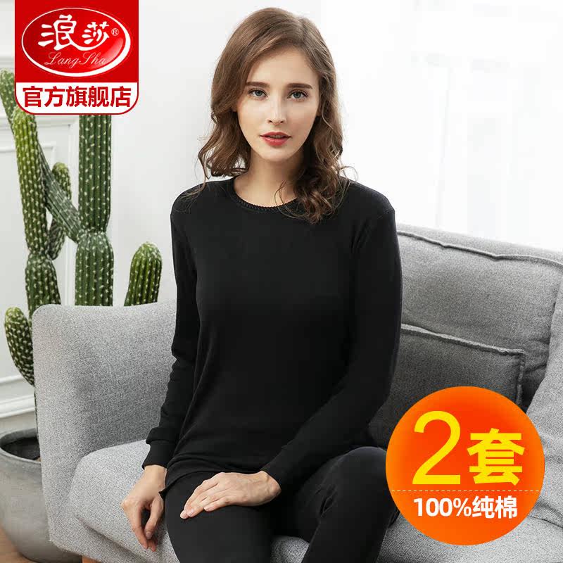 Surissa Autumn Clothes Sanitary Pants Lady Suit Pure Cotton Middle Aged Whole Cotton Sweatshirt Thin to bottom fever clothes Winter