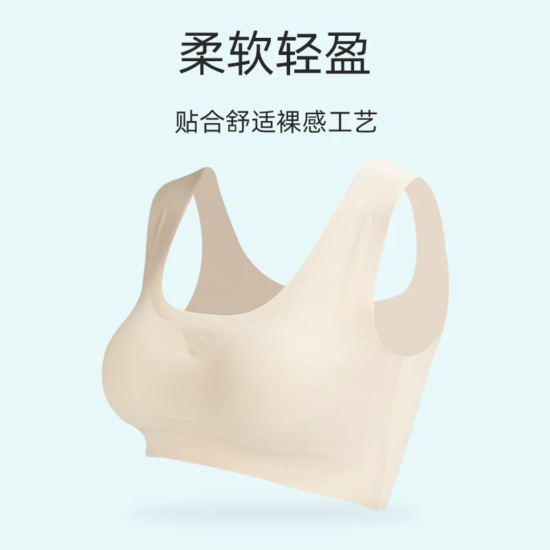 Подпись: Underwear, летняя ударопрочная футболка, поддерживающий беспроводной бюстгальтер, красивая спина